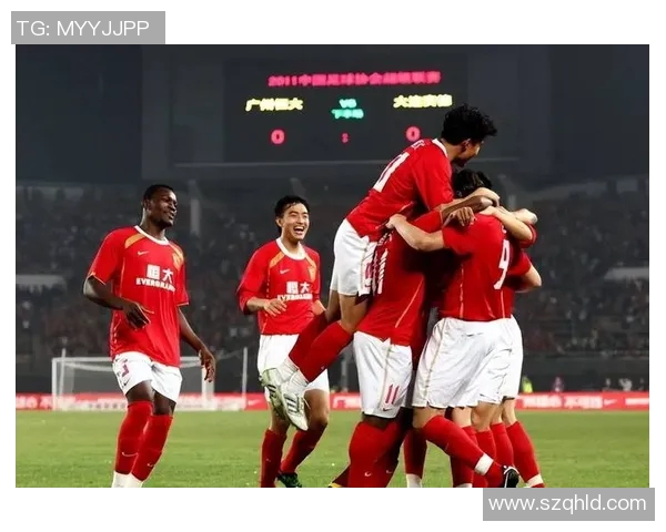 2011年实德与恒大巅峰对决回顾：足球历史上的经典瞬间与战术较量