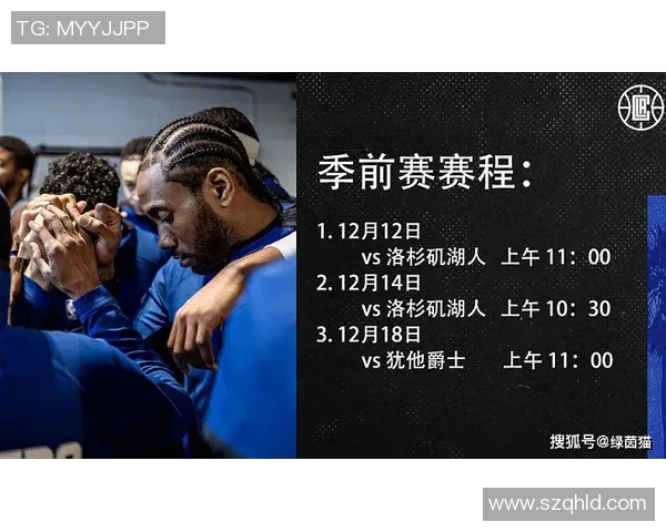 2017季前赛湖人与快船的精彩对决回顾与分析